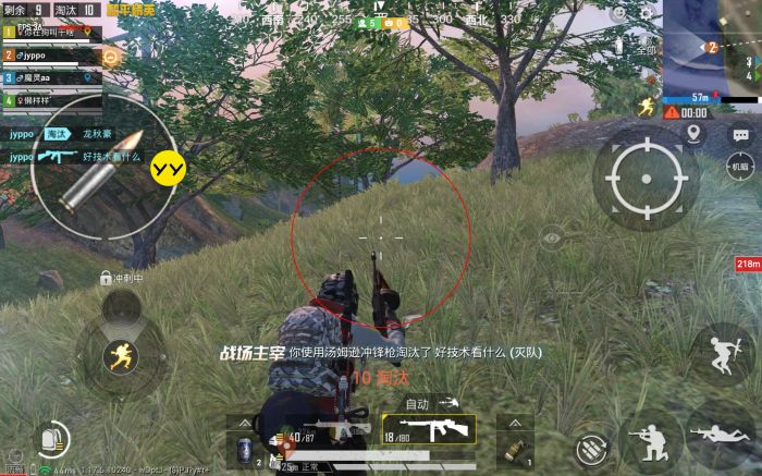 直装和平精英免费科技 - 秒启透视挂无需配置